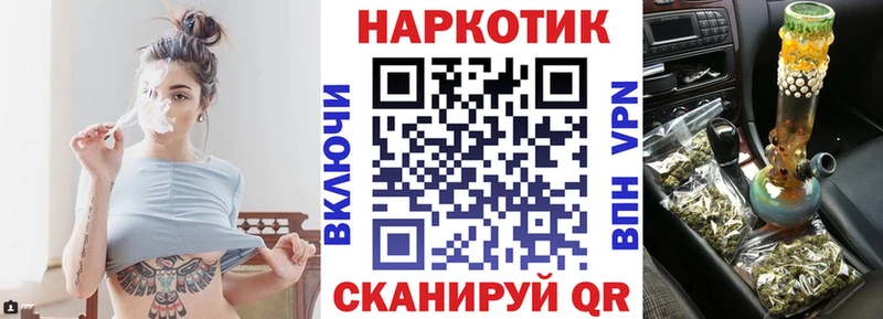 Хочу наркоту Нелидово СОЛЬ  МЕФ  Гашиш  KRAKEN ТОР  Cocaine 