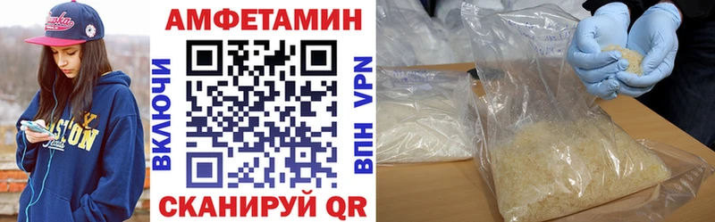 Amphetamine 97%  Нелидово 