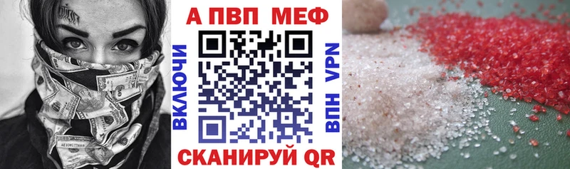 A PVP Соль  нарко площадка наркотические препараты  Нелидово  магазин продажи наркотиков 