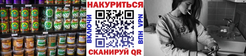Печенье с ТГК конопля сколько стоит Нелидово