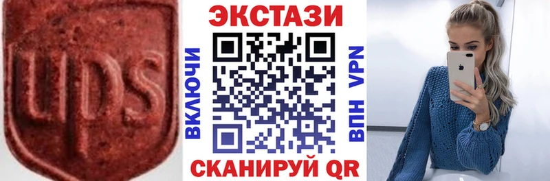 наркошоп  Нелидово  Ecstasy TESLA 