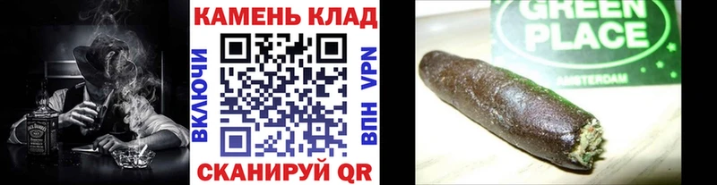 mega рабочий сайт  Нелидово  Гашиш 40% ТГК  цены  
