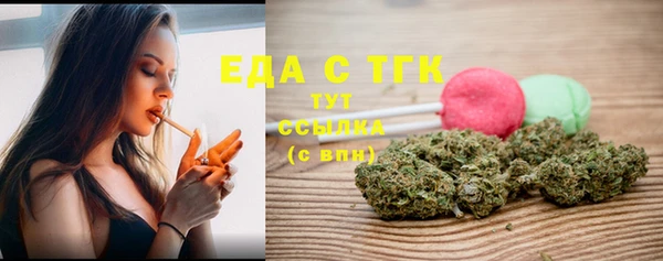 спайс Алексеевка