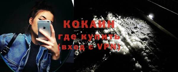 мяу мяу кристалл Алзамай