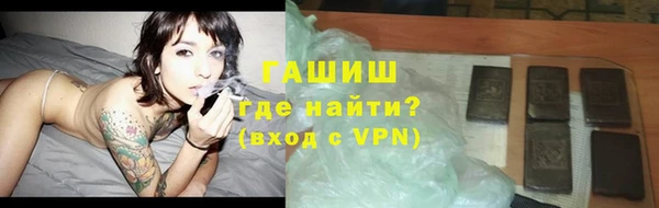 мяу мяу кристалл Алзамай
