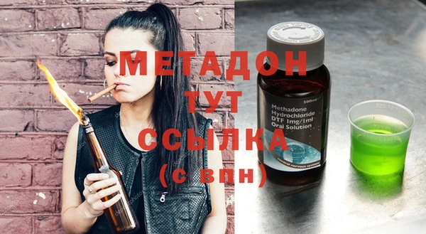 мяу мяу кристалл Алзамай