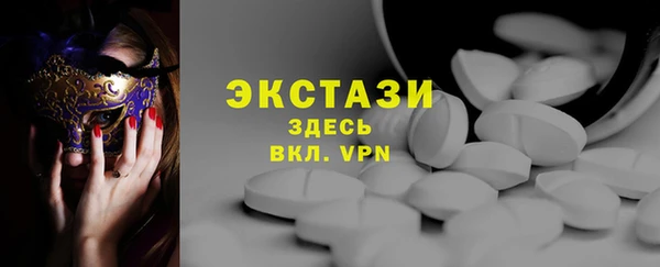 скорость mdpv Алексин
