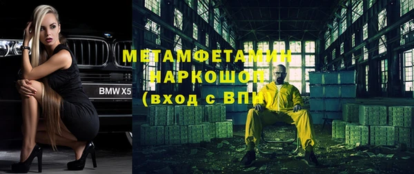 скорость mdpv Алексин