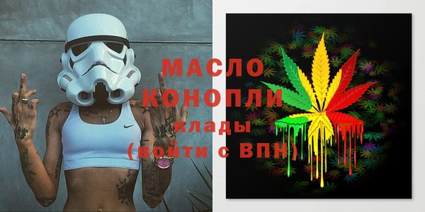 сатива Абаза