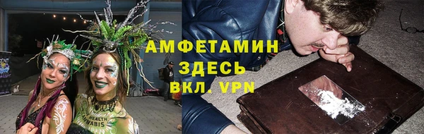 спайс Алексеевка