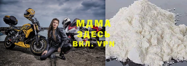 мяу мяу кристалл Алзамай