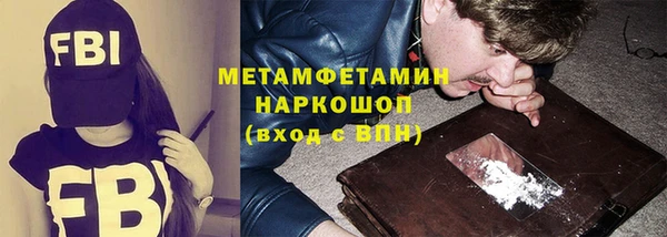 мяу мяу кристалл Алзамай