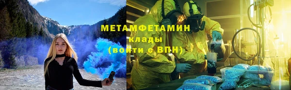 марихуана Красноперекопск