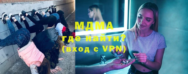 скорость mdpv Алексин