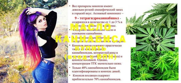 МДМА Абинск