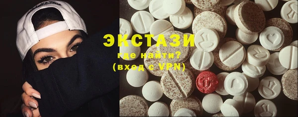мяу мяу кристалл Алзамай