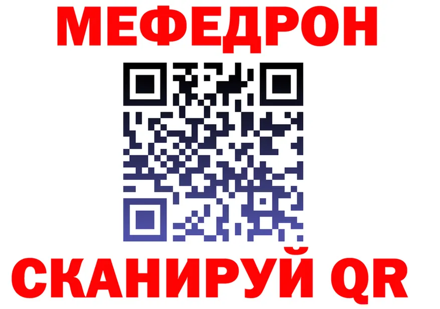 АМФ VHQ ONION это OMG Нелидово