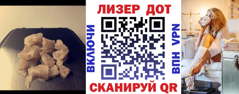 Лсд 25 экстази кислота  Нелидово 