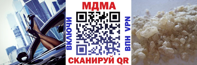 закладки  Нелидово  MDMA кристаллы 