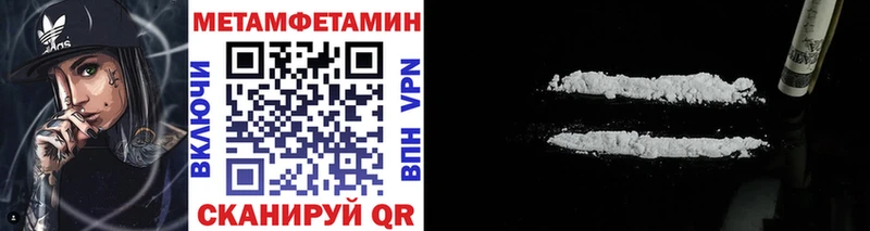 МЕТАМФЕТАМИН винт  сколько стоит  Нелидово 