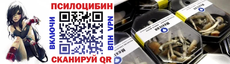 Псилоцибиновые грибы ЛСД  гидра как войти  Нелидово  где купить наркоту 